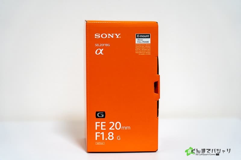 SONYの超広角単焦点レンズSEL20F18Gを開封レビュー【作例あり  