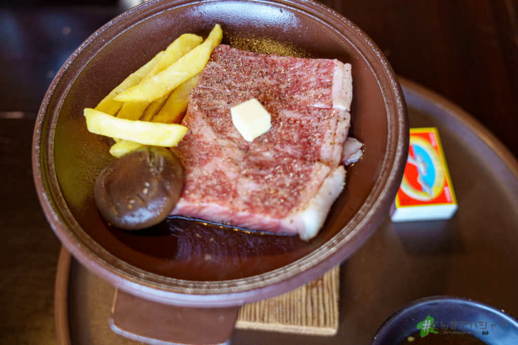 猿ヶ京ホテル国産牛ステーキ