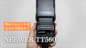 NEEWER TT560