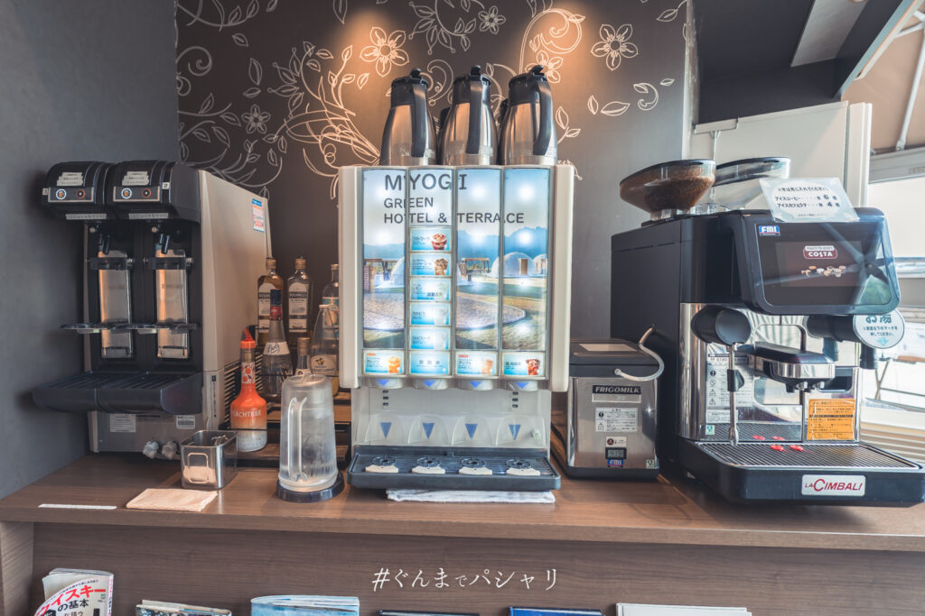 レセプション棟のドリンクバー。コーヒーマシンとソフトドリンクのサーバー